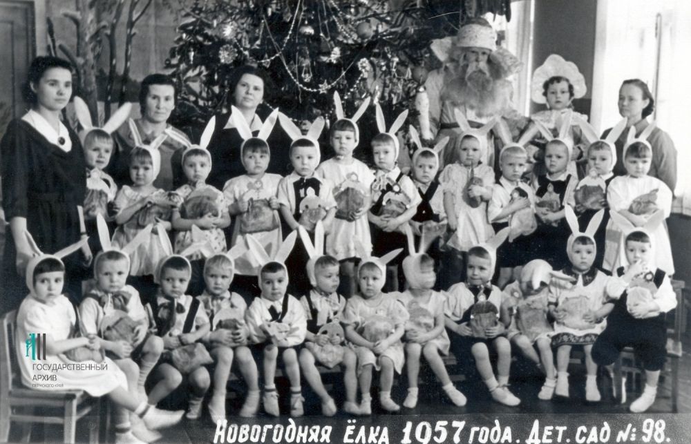 Новый год в детском саду. Пермь, 1957 год.