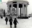 Детский ледяной городок в саду имени Горького, Пермь, 1985 год.