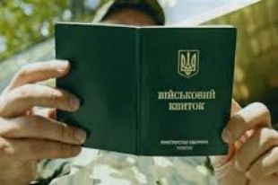В Минобороны заявили о введении электронного военного билета