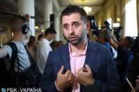 Рынок земли: Арахамия обозначил сроки рассмотрения закона