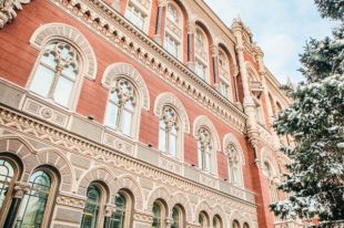НБУ обязал сделать отделения банков доступными для людей с инвалидностью