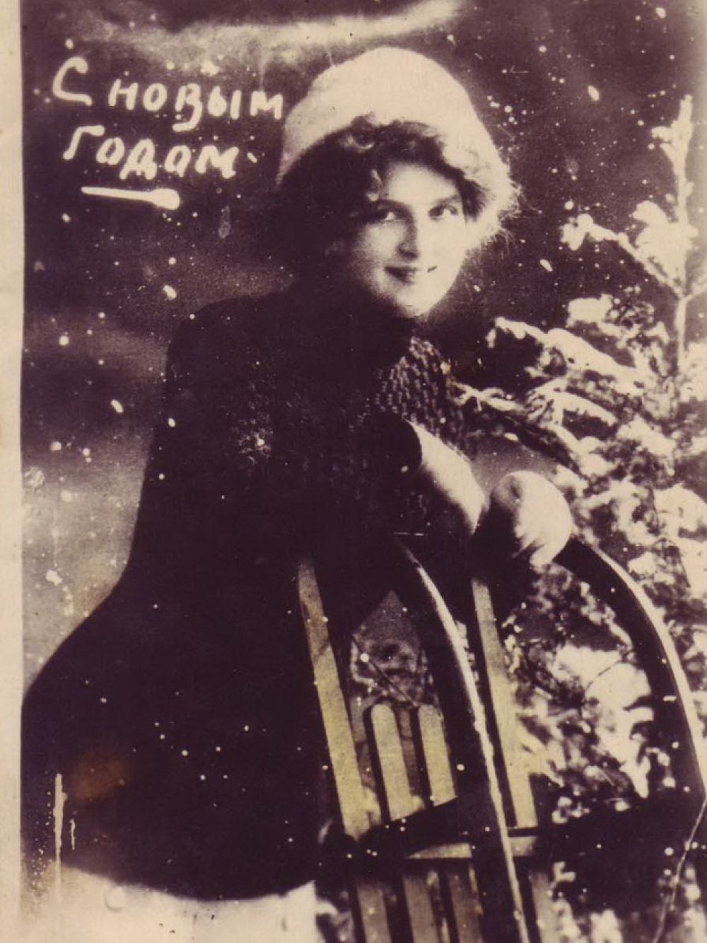 Новогодняя открытка 80-х.