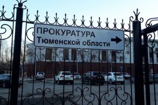 Тюменки попросили расселить их из аварийных домов по улице Камчатской