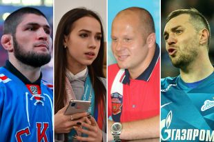 Хабиб Нурмагомедов, Алина Загитова, Федор Емельяненко и Артем Дзюба.