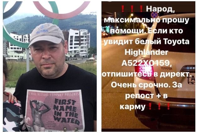 44-летний Андрей Солонченко пропал 6 декабря, уехав в гараж.