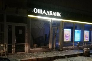 В Виннице неизвестный пытался ограбить «Ощадбанк»: подробности происшествия