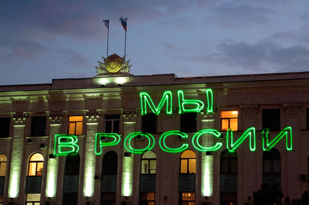 В марте 2014 года в Крыму прошел референдум о воссоединении Крыма с Россией. Полуостров присоединился к РФ.