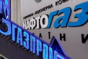«Нафтогаз» запустил трансляцию текущих газовых переговоров