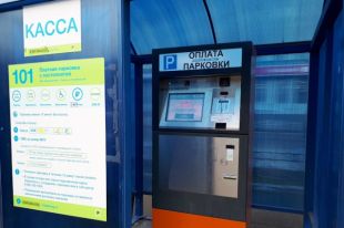 В Тюмени до девятого января водители могут парковаться бесплатно
