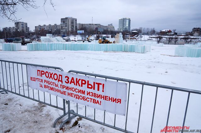 9 января ледовый городок «Легенды древней Пармы» будет закрыт на профилактические работы.
