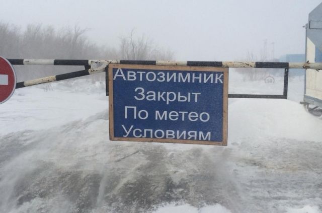 На Ямале девятого января из-за погоды закрыли два зимника