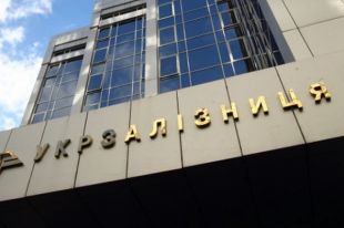Филиал «Укрзализныци» без тендера закупил газа на 18 млн гривен