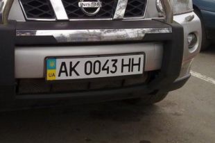 В «ДНР» начали конфискацию автомобилей с украинскими номерами