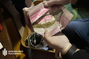 В Днепропетровской области ГБР задержало военнослужащих за сбыт наркотиков
