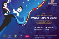 Более трех тысяч спортсменов приедут в Тюмень на WDSF OPEN 2020