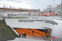 В выставочном пространстве нового Подземного музея произведения искусства соседствуют с мультимедийными комплексами.