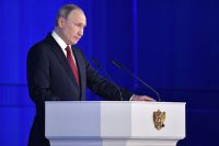 Президент РФ Владимир Путин выступает с ежегодным посланием Федеральному собранию.