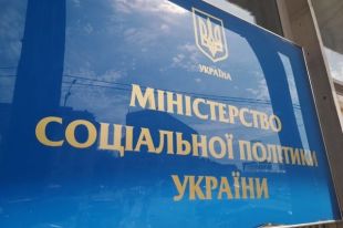 В Минсоцполитики анонсировали повышение выплат одиноким матерям