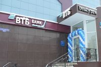 Отделение банка расположено в центре левобережья по адресу ул. Выставочная, 38/1 неподалеку от станции метро «Студенческая».