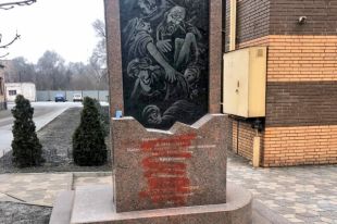 Возле дома родителей Зеленского осквернили памятник жертвам Холокоста