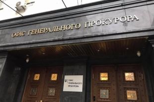 Прокуратура объявила о подозрении экс-помощнику нардепа: подробности