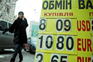В Нацбанке заявили об отмене расписываться на чеках при обмене валют