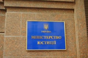Классический суд присяжных в Украине может заработать с 2021 года