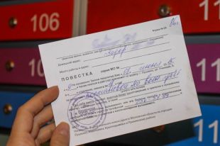 Весенний призыв-2020: в Киеве принесли повестку ребенку