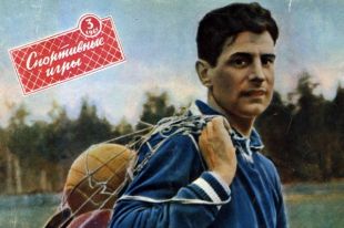 Юрий Войнов на обложке журнала