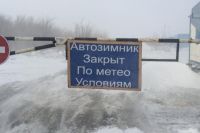 Из-за плохой погоды с 22 января закрыт зимник Надым – Салехард