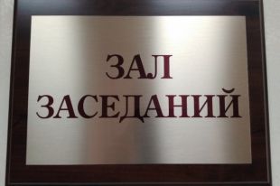 В Оренбурге на площади Ленина планируют установить трибуны и построить парковку