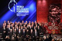 Форум «Сохраняем память о Холокосте, боремся с антисемитизмом».