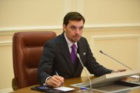 Гончарук анонсировал старт программы доступных кредитов