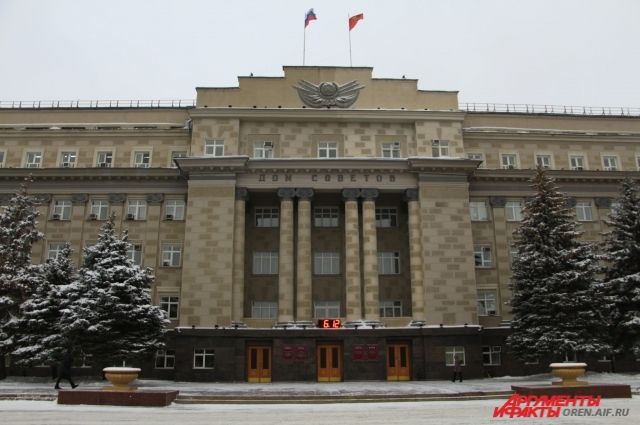 Два оренбургских министра вошли в кадровый резерв президента Российской Федерации