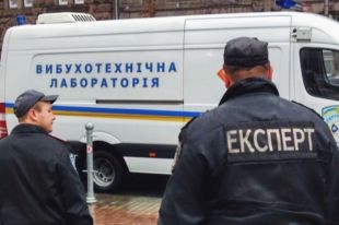 В центре столицы полицейские взорвали найденную бомбу: детали