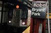 Станция метро Нью-Йорка, изменившая название на «Коби Брайант Парк» в честь погибшего игрока NBA.