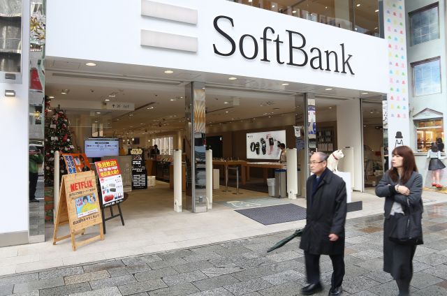 Телекоммуникационный холдинг SoftBank, Токио.