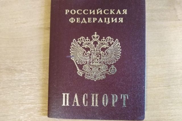 Эксперты-криминалисты установили наличие поддельного штампа в паспорте о регистрации на территории ЗАТО. 