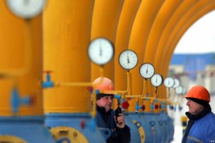 «Нафтогаз» снизил цену для промышленных потребителей: детали