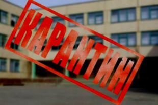 В Виннице все школы закрыли на карантин