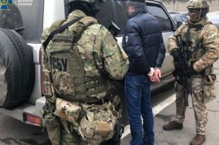 СБУ предотвратила заказное убийство в Грузии