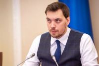 Тариф на тепло: Гончарук обещает уменьшение платежек