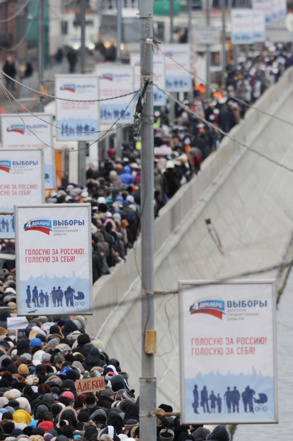 2011 год, к Храму Христа Спасителя, чтобы поклониться Поясу Пресвятой Богородицы.