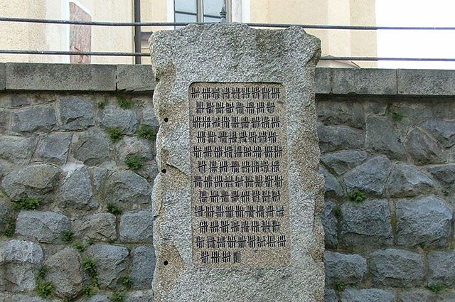 Памятник в деревне Рид-ин-дер-Ридмарк.