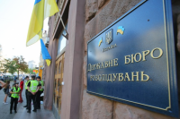 В Херсонской области сотрудник налоговой жестоко избил прокурора: детали