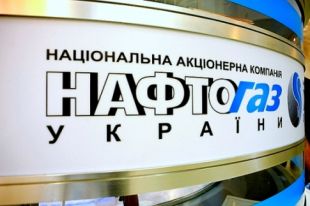 «Нафтогаз» не имеет права отключать газ за долги, - Харьковская ОГА