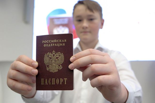 Фото На Паспорт На Карте Москвы