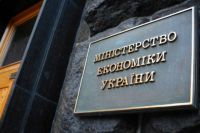 Украина отменила 27 тысяч санкций относительно субъектов ВЭД