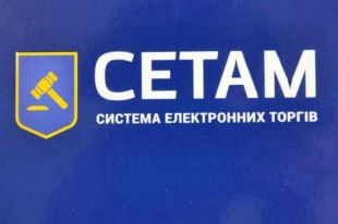 Гектар земли в Украине после открытия рынка будет стоить $1,5 тыс, - СЕТАМ