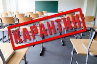 В Полтаве все школы закрывают на карантин